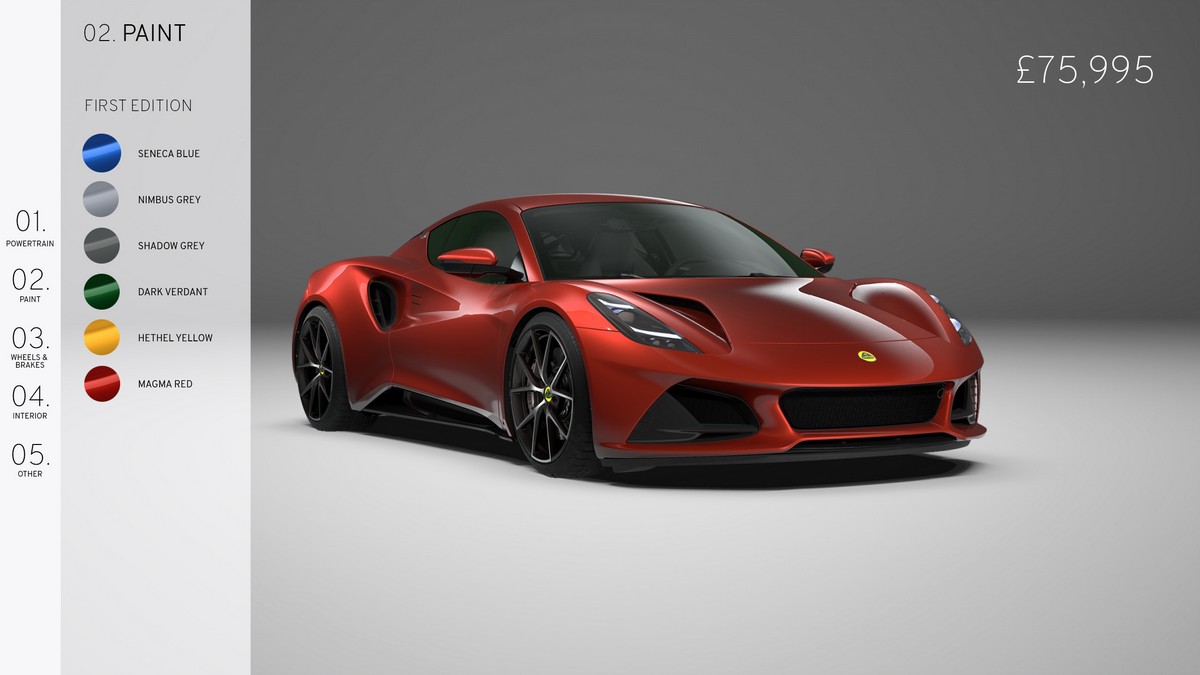 Les coloris disponibles sur la Lotus Emira V6 First Edition 2022